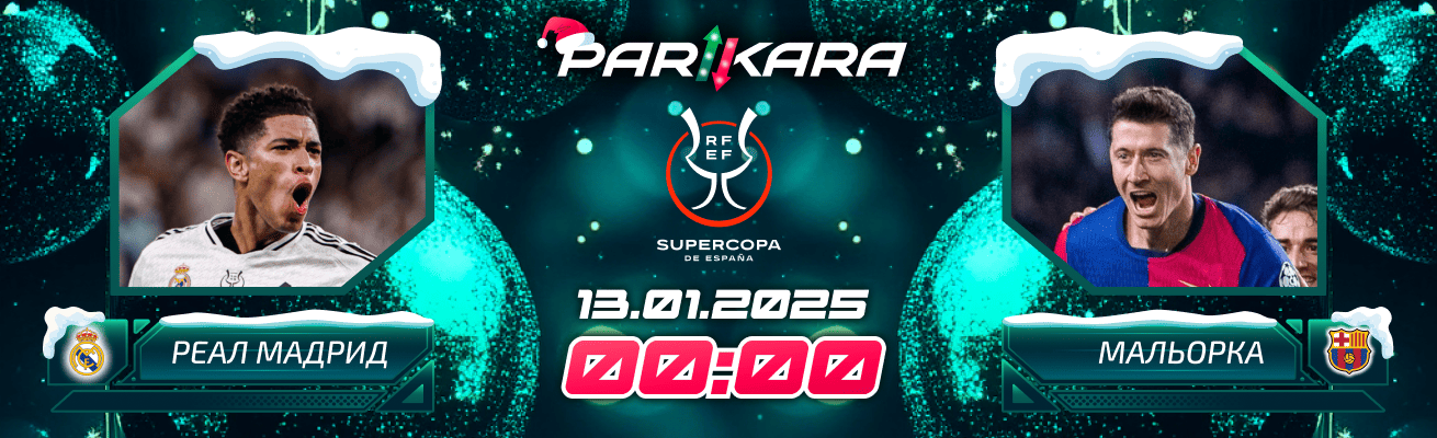 Parikara Parikara